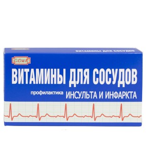 Витамины для сосудов - БАД, № 30 капс. х 0,5 г