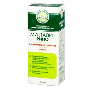 Малавит-рино гигиеническое средство спрей, 15 мл