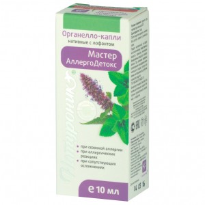 Органелло-капли нативные с лофантом при аллергии (10мл)