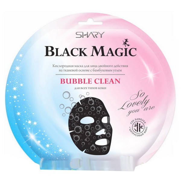 Маска "Shary" Black Magic кислородная для лица BUBBLE CLEAN двойного действия на тканевой основе с бамбуковым углем, 20 г