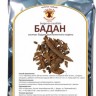 Бадан (корни, 50 гр.) Старослав