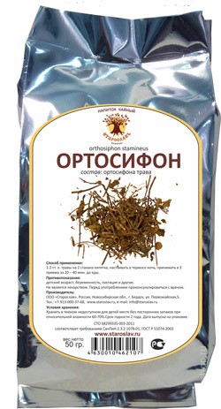 Ортосифон (трава, 50 гр.) Старослав