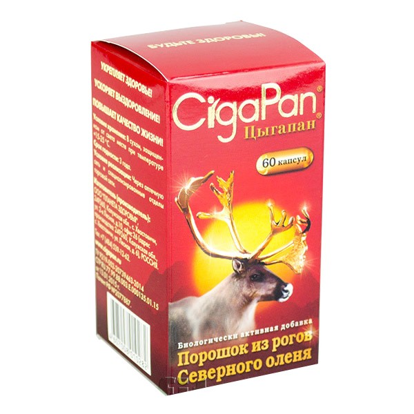 Цыгапан® / "CigaPan®" - БАД, № 60 капс. х 0,4 г