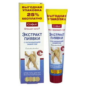 Софья® (экстракт пиявки) крем-гель для ног с охлаждающим эффектом, 125 мл