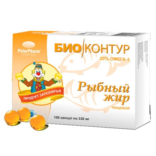 Рыбный жир пищевой "БиоКонтур" капс. №100х0,33г -БАД