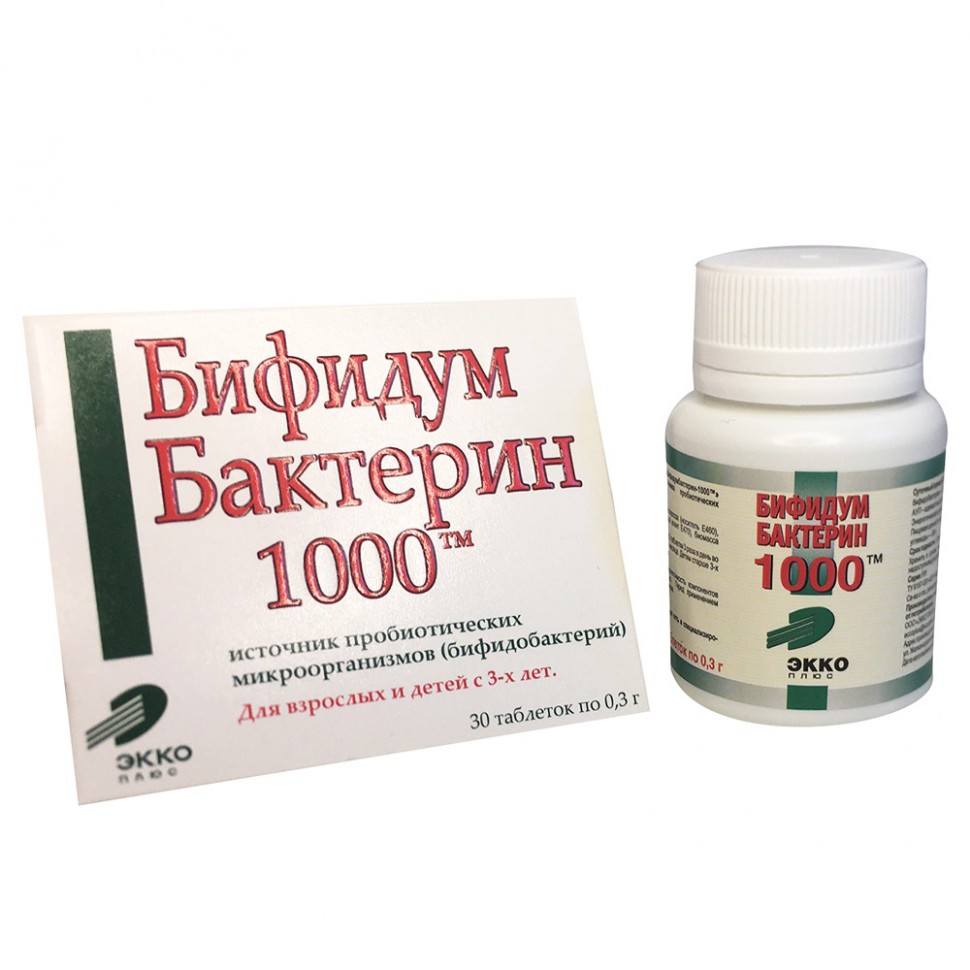 Бифидумбактерин-1000™ БАД, № 30 табл. х 0,3 г