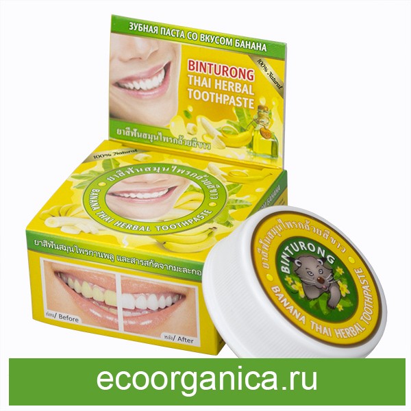 Зубная паста c экстрактом банана "BINTURONG" Banana Thai Herbal Toothpaste, 33 г, круглая