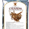 Стеллера карликовая (корень, 50 гр.) Старослав