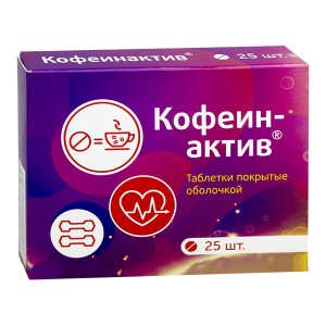 Кофеинактив "ВИТАМИР®" - БАД, № 25 табл. х 200 мг