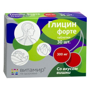 Глицин форте 300 мг "ВИТАМИР®" Вишня - БАД, № 30 таблеток х 634 мг